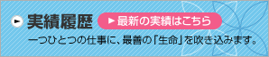 ї@ŐV̎т͂